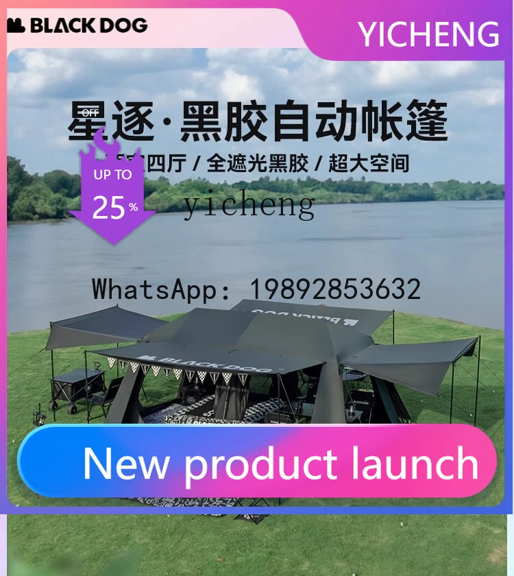 X3 camping tent outdoor quick open vinyl sun protection rain protection overnight camping equipment full set
X3 camping tent outdoor quick open vinyl sun protection rain protection overnight camping equipment full set