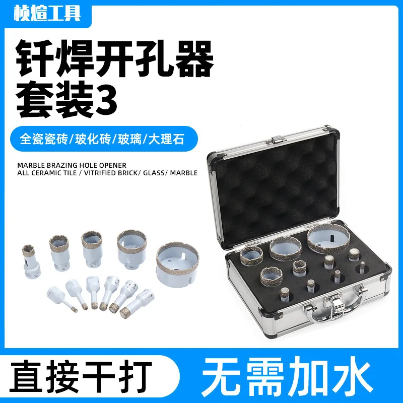 Welding Hole Opener Set 3 (208-165-90) - 8KG Welding Hole Opener Kit Professional Tool for Hole Drilling
Welding Hole Opener Set 3 (208-165-90) - 8KG Welding Hole Opener Kit Professional Tool for Hole Drilling