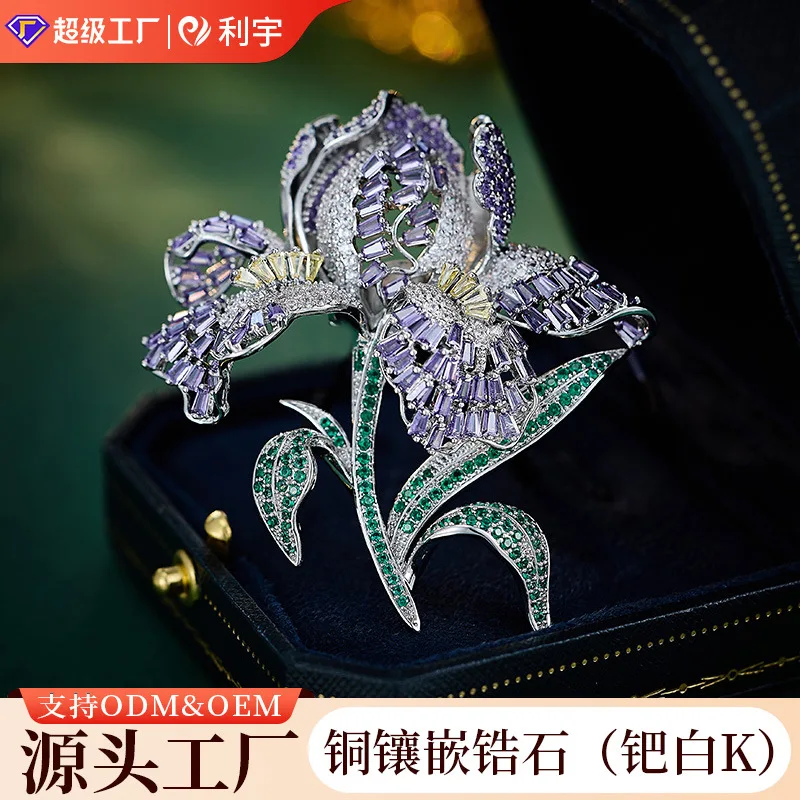 Micro-inlaid zircon lily brooch, exquisite and luxurious colored gemstone, elegant suit coat brooch
Micro-inlaid zircon lily brooch, exquisite and luxurious colored gemstone, elegant suit coat brooch