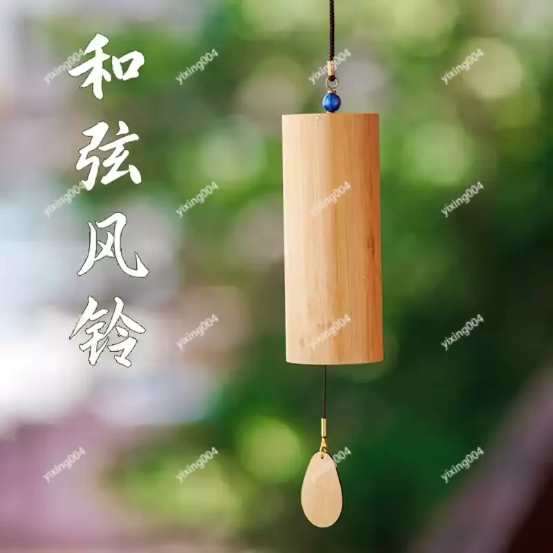 Natural Handmade Bamboo Hanging Wind Chime Retro Blessing Bell Home Wall Garden Decoration
Natural Handmade Bamboo Hanging Wind Chime Retro Blessing Bell Home Wall Garden Decoration