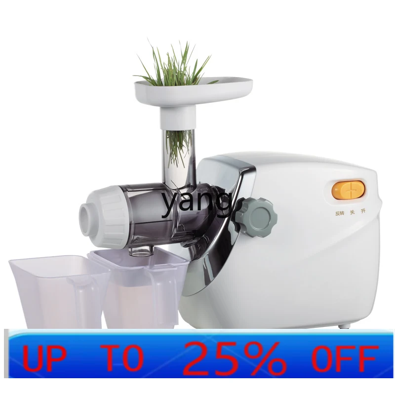 CX automatic juicer household pomegranate vegetable wheat grass celery juice residue separation
CX automatic juicer household pomegranate vegetable wheat grass celery juice residue separation