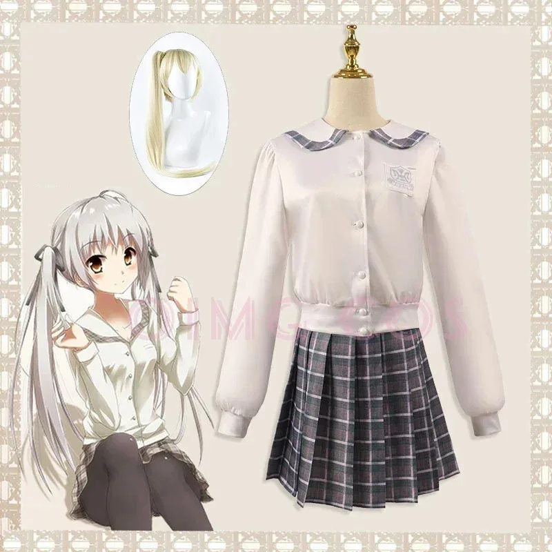 Kasugano Sora Косплей JK юбка Костюм Кимоно Халат Yosuga No Sora Sky of Connection Японские костюмы для косплея для женщин
Kasugano Sora Косплей JK юбка Костюм Кимоно Халат Yosuga No Sora Sky of Connection Японские костюмы для косплея для женщин
