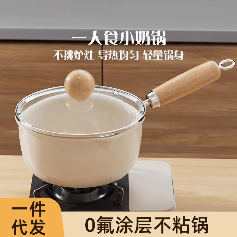 New One Person Eating Small Milk Pot, Double Inlet Mini Soup Pot, Household Instant Noodle Pot, Small Boiling Pot
New One Person Eating Small Milk Pot, Double Inlet Mini Soup Pot, Household Instant Noodle Pot, Small Boiling Pot