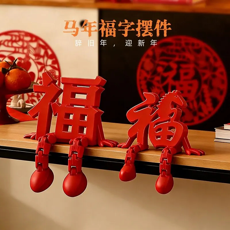 CX three-dimensional blessing ornament Chinese New Year decoration red festive living room bedroom Spring Festival
CX three-dimensional blessing ornament Chinese New Year decoration red festive living room bedroom Spring Festival