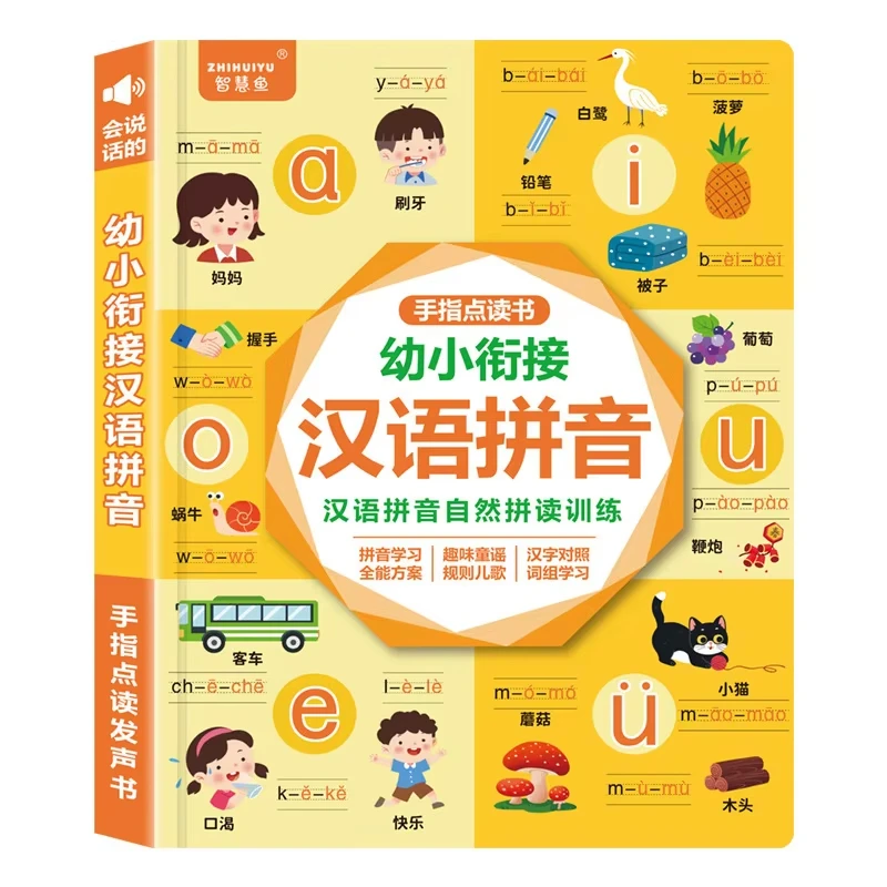 Learning Pinyin Audio Books, Chinese Pinyin Training, Children's Early Education Cognitive Enlightenment Libros Livros
Learning Pinyin Audio Books, Chinese Pinyin Training, Children's Early Education Cognitive Enlightenment Libros Livros