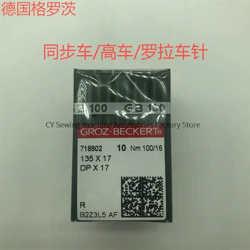 100 шт., 10 коробок DPX17 DP*17, иглы, немецкие швейные иглы Groz-Beckert, синхронные Dy, роликовые швейные машины с высокой головкой 11 12
100 шт., 10 коробок DPX17 DP*17, иглы, немецкие швейные иглы Groz-Beckert, синхронные Dy, роликовые швейные машины с высокой головкой 11 12