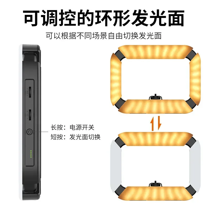 U200 Thick Matte Soft Light Board High Color Rendering Photography Camera Handheld Circular Camera Supplemental Light Bracket
U200 Thick Matte Soft Light Board High Color Rendering Photography Camera Handheld Circular Camera Supplemental Light Bracket