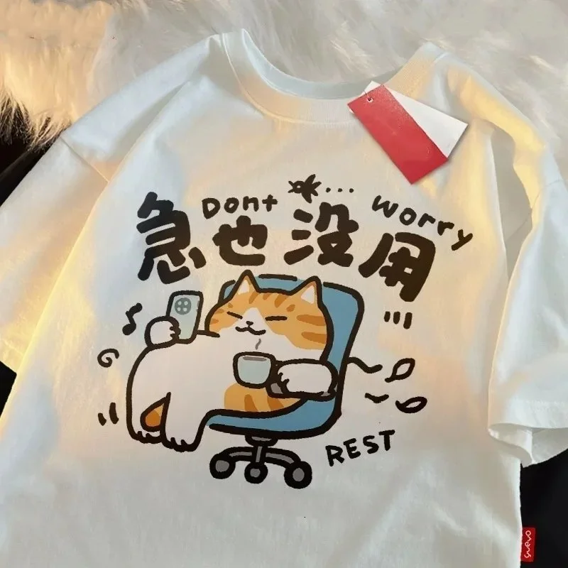 Men Women 5XL T Shirt Korean Version Cartoon Cat Group Printed T-Shirt Casual Short Sleeve Couples T-Shirt Funny Cat Streetwear
Men Women 5XL T Shirt Korean Version Cartoon Cat Group Printed T-Shirt Casual Short Sleeve Couples T-Shirt Funny Cat Streetwear