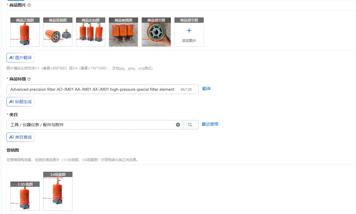 Advanced precision filter AO-JM01 AA-JM01 AX-JM01 high-pressure special filter element
Advanced precision filter AO-JM01 AA-JM01 AX-JM01 high-pressure special filter element
