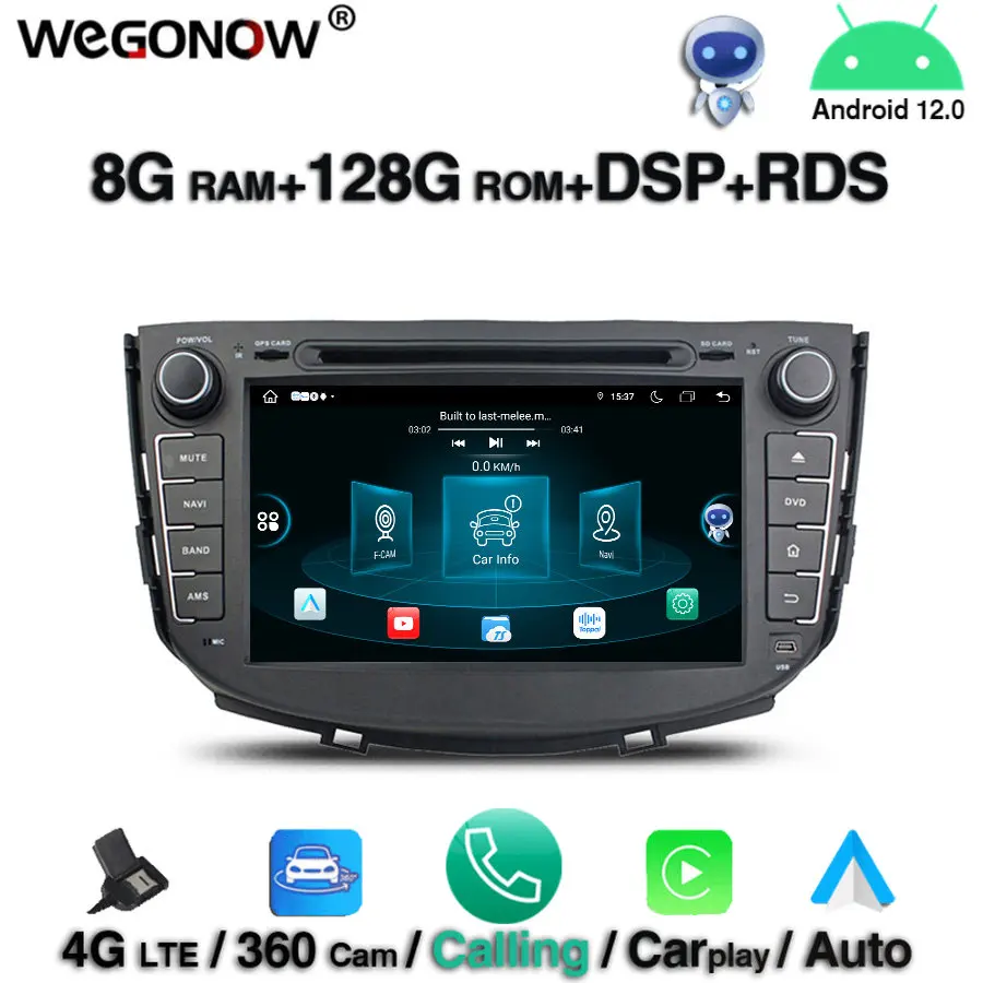 360 IPS Android 12,0 Восьмиядерный 8 Гб 128 ГБ Автомобильный DVD-плеер GPS навигация карта RDS радио wifi 4G LTE Bluetooth5.0 для Lifan X60 2011-2015
360 IPS Android 12,0 Восьмиядерный 8 Гб 128 ГБ Автомобильный DVD-плеер GPS навигация карта RDS радио wifi 4G LTE Bluetooth5.0 для Lifan X60 2011-2015
