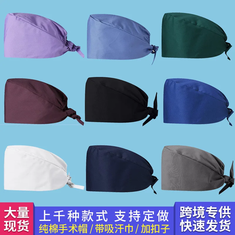 Doctor's Surgical Male Dental Solid Color Nurse Hat, Female Elastic Adjustable Foreskin, Pure Cotton Beauty Salon Work Hat
Doctor's Surgical Male Dental Solid Color Nurse Hat, Female Elastic Adjustable Foreskin, Pure Cotton Beauty Salon Work Hat