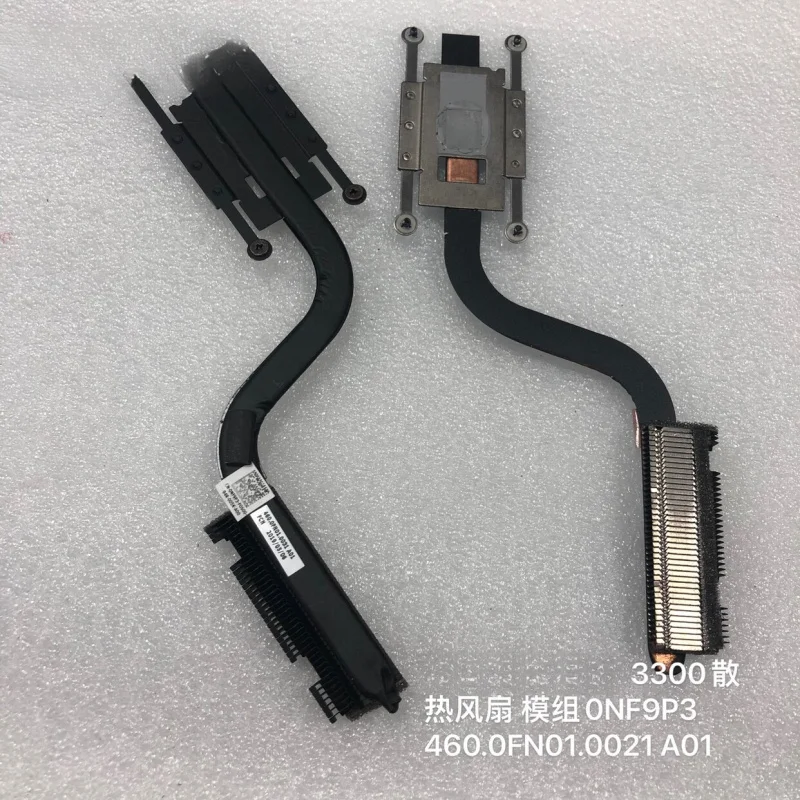 H 0NF9P3 460.0FN01.0021 A01 для модуля вентилятора охлаждения DELL 3300
H 0NF9P3 460.0FN01.0021 A01 для модуля вентилятора охлаждения DELL 3300