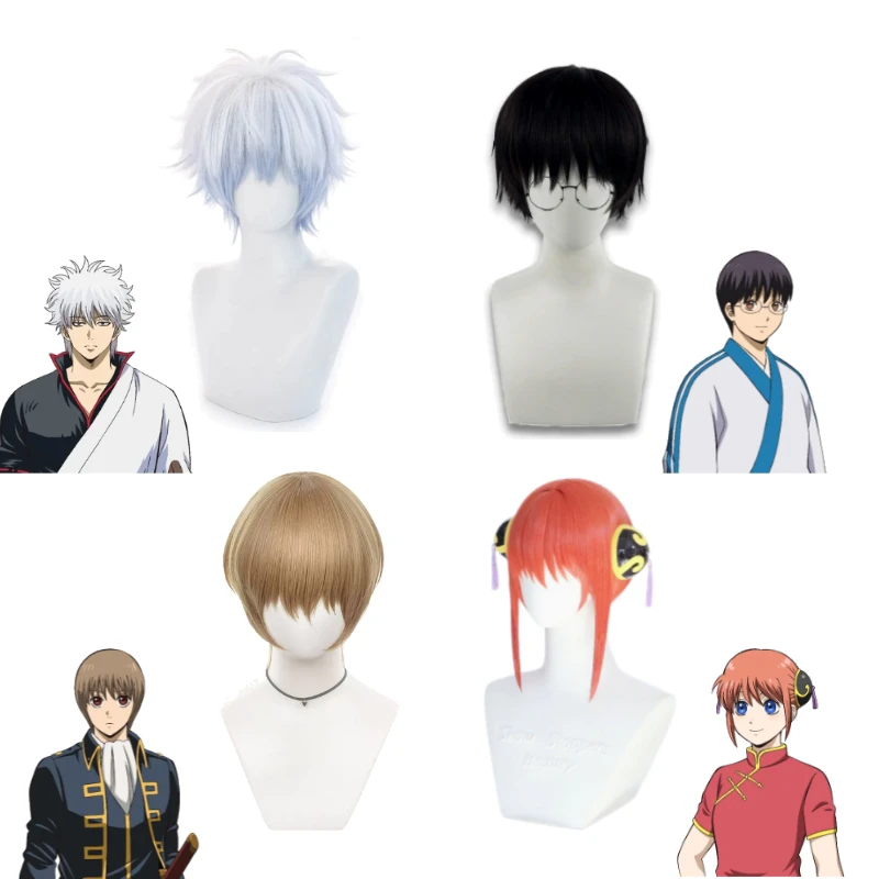 White Yaksha Silver Wig Yato Clan Orange Hair Glasses Shinpachi Cosplay Wig Gintama Heat Resistant for Men Women Halloween
White Yaksha Silver Wig Yato Clan Orange Hair Glasses Shinpachi Cosplay Wig Gintama Heat Resistant for Men Women Halloween