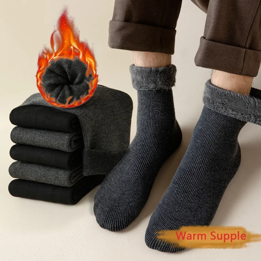 Winter Solid Socks Thicken Cashmere Thermal Boots Socks Color Men Snow Outdoor Anti-Cold Warm Socks Soft 2 Pairs Floor
Winter Solid Socks Thicken Cashmere Thermal Boots Socks Color Men Snow Outdoor Anti-Cold Warm Socks Soft 2 Pairs Floor