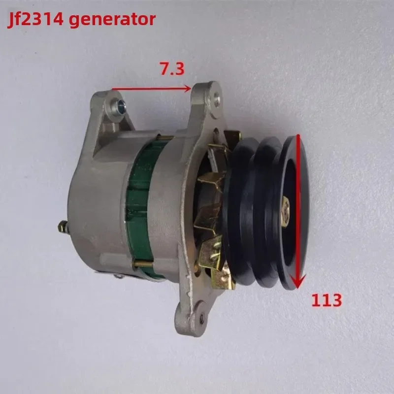 R4105ZD R6105ZLD R6108IZLD Generator JF2314 JF2512 Charger
R4105ZD R6105ZLD R6108IZLD Generator JF2314 JF2512 Charger