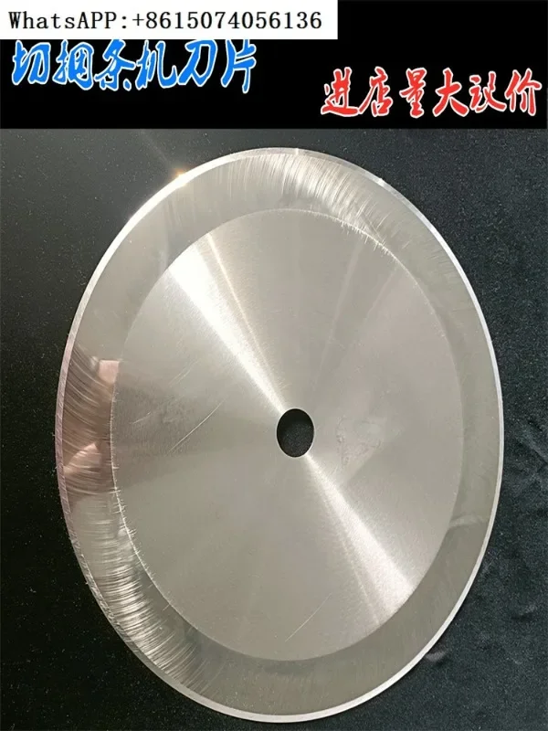 Circular blade for cutting vegetable film, tape, fabric, paper tube, circular blade for cutting fabric, paper, and can
Circular blade for cutting vegetable film, tape, fabric, paper tube, circular blade for cutting fabric, paper, and can