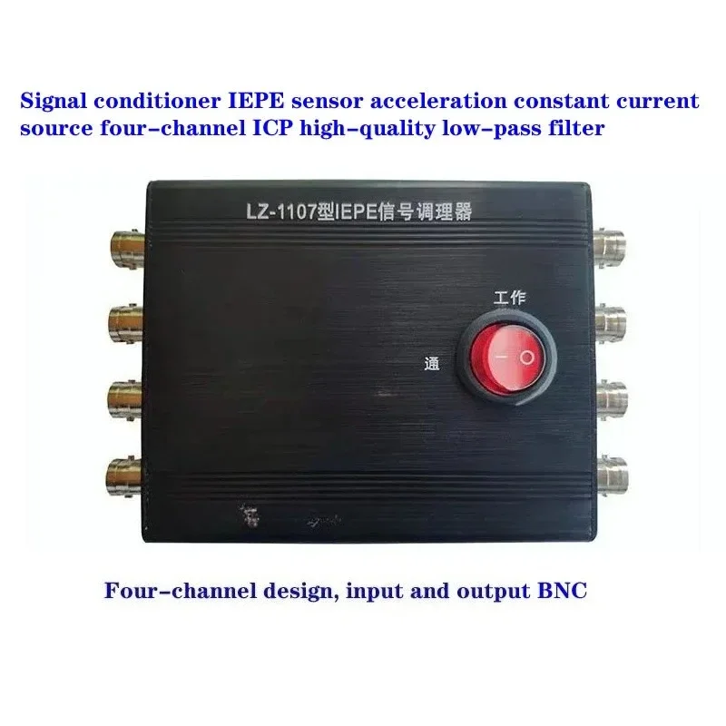 IEPE sensor Signal conditioner acceleration constant current source four-channel ICP high-quality low-pass filter
IEPE sensor Signal conditioner acceleration constant current source four-channel ICP high-quality low-pass filter