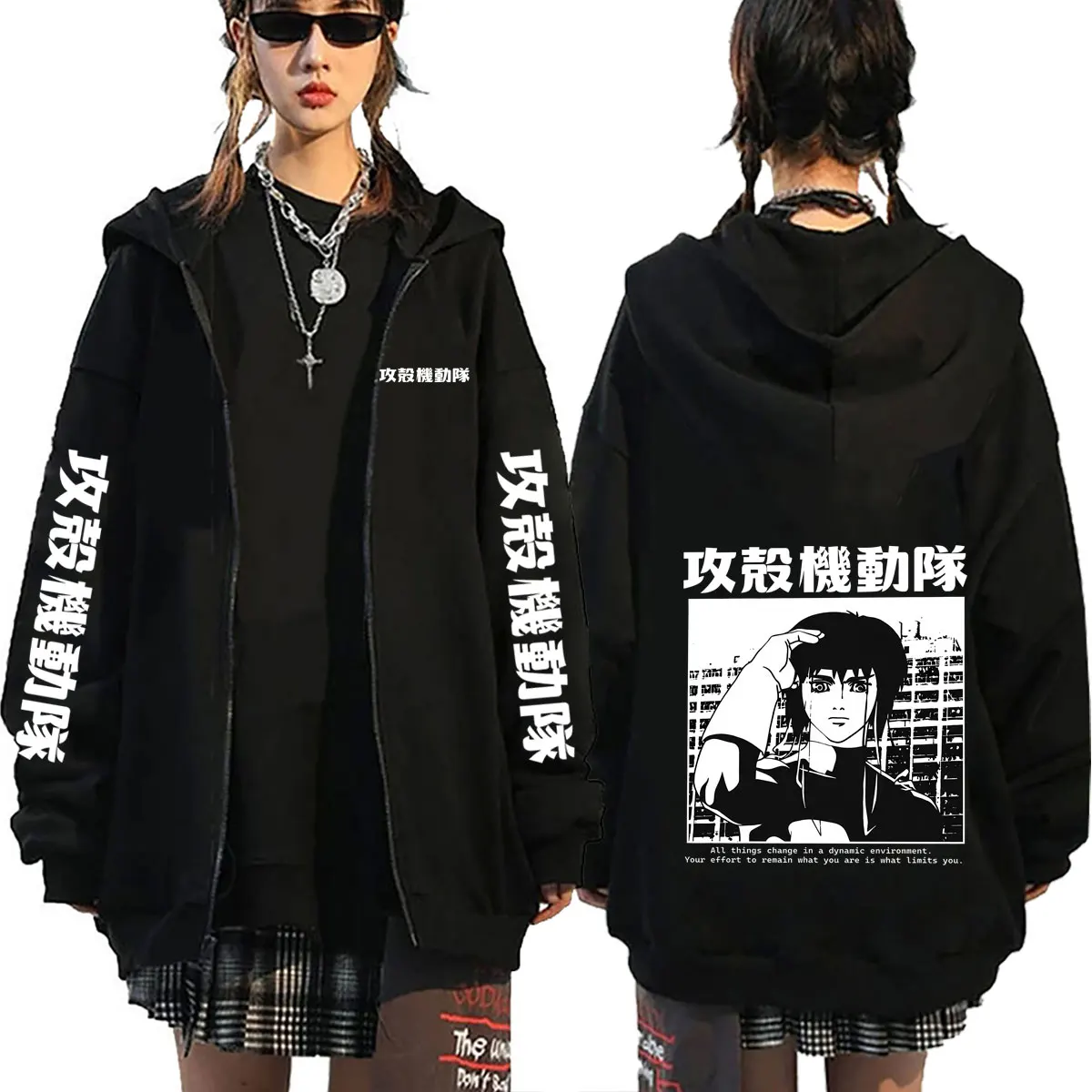 Anime Ghost in The Shell Zipper Hoodie Y2k Manga Kusanagi Motoko Zip Up Jacket Coat Men Women Fashion Cartoon Oversized Hoodies
Anime Ghost in The Shell Zipper Hoodie Y2k Manga Kusanagi Motoko Zip Up Jacket Coat Men Women Fashion Cartoon Oversized Hoodies