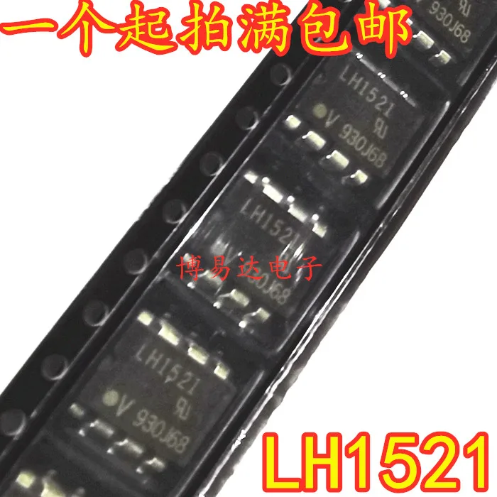 20 шт./лот LH1521AAC LH1521 SOP-8 инвентарь в настоящее время на складе ..
20 шт./лот LH1521AAC LH1521 SOP-8 инвентарь в настоящее время на складе ..