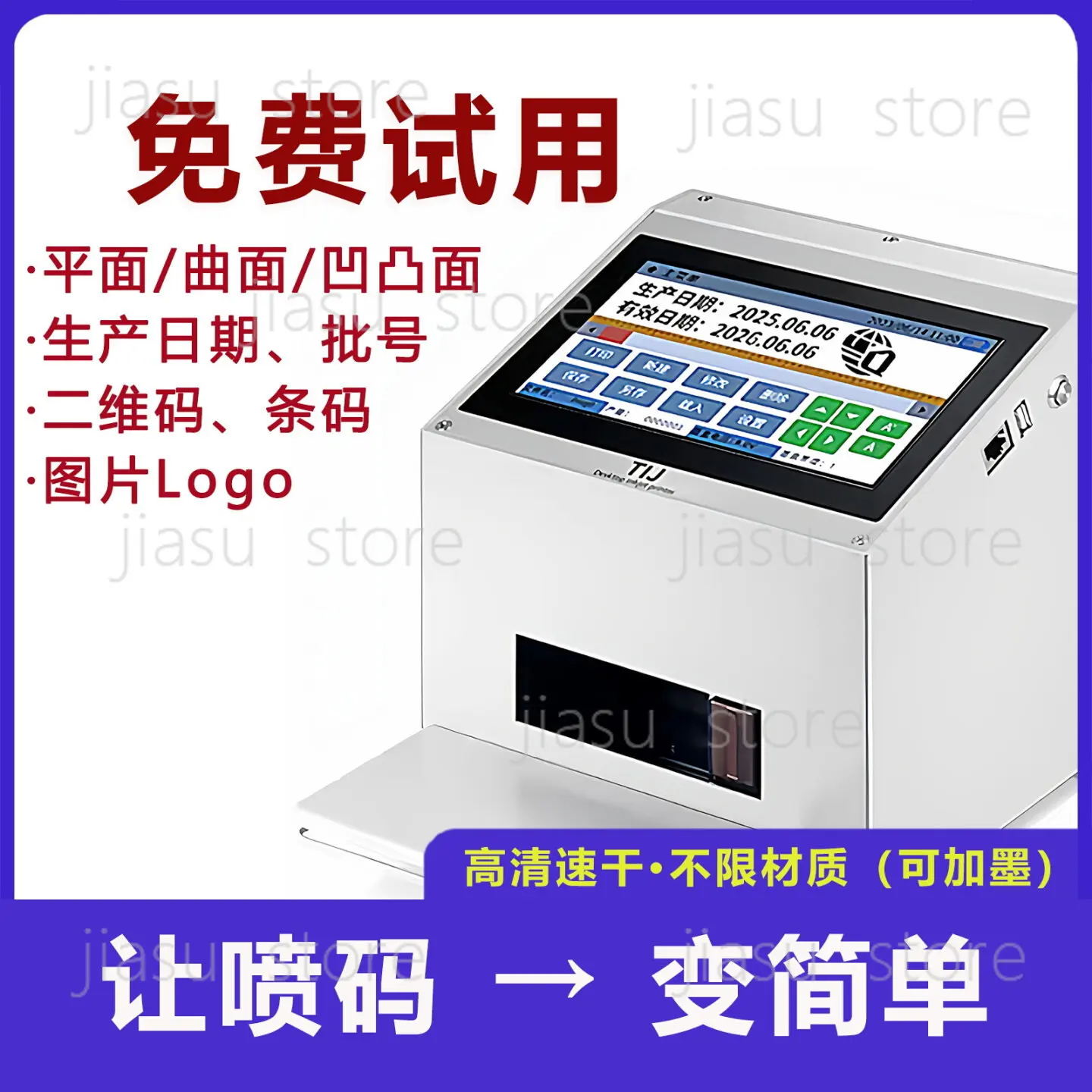 Desktop Static Inkjet Coder, Automatic Date QR Barcode Logo Printer for Bottle Cap Packaging
Desktop Static Inkjet Coder, Automatic Date QR Barcode Logo Printer for Bottle Cap Packaging