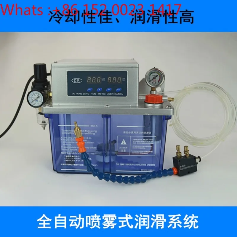 Automatic spray lubrication system Automatic spray cutting Cooling atomizing pump
Automatic spray lubrication system Automatic spray cutting Cooling atomizing pump