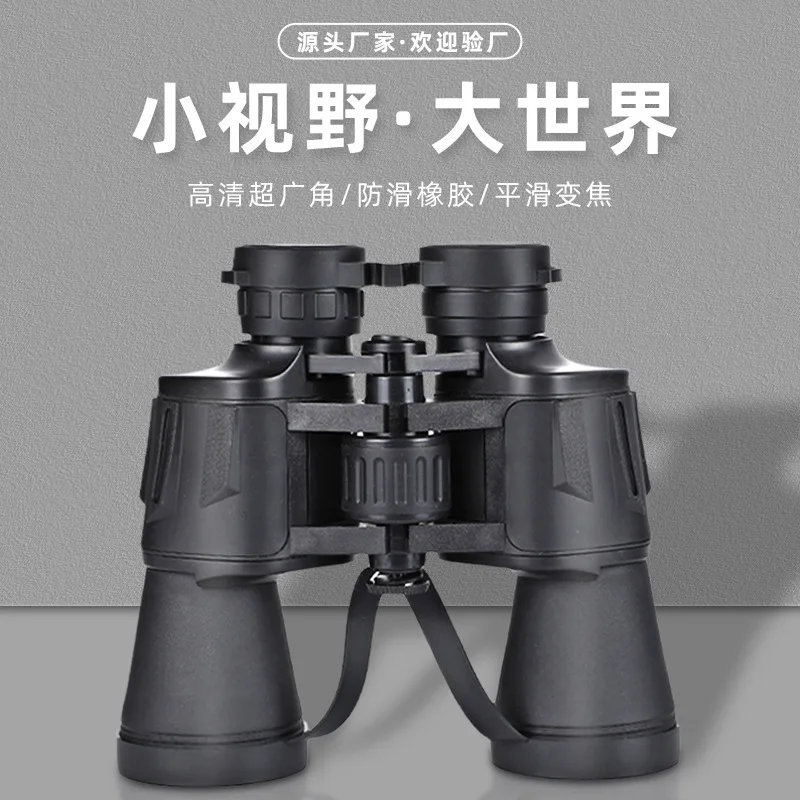 20X50 Binoculars, High Definition Low Light Night Vision Outdoor Green Film Portable Outdoor Travel Equipment
20X50 Binoculars, High Definition Low Light Night Vision Outdoor Green Film Portable Outdoor Travel Equipment