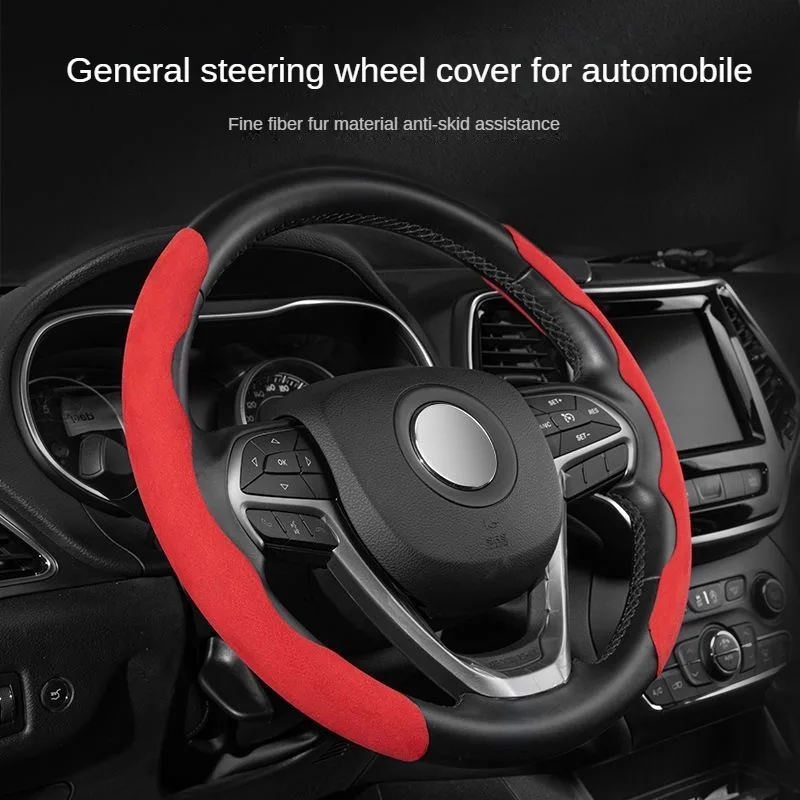 Car steering wheel cover non-slip ultra-thin absorbent sports suede pickup truck cover cover auto parts
Car steering wheel cover non-slip ultra-thin absorbent sports suede pickup truck cover cover auto parts