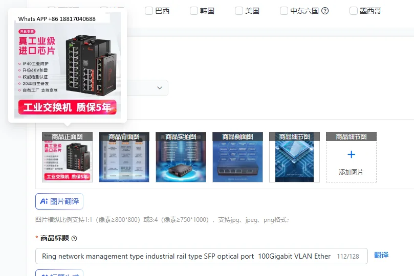 Промышленный SFP-оптический порт для управления кольцевыми сетями, 100-гигабитный Ethernet-коммутатор VLAN, POE-сплиттер
Промышленный SFP-оптический порт для управления кольцевыми сетями, 100-гигабитный Ethernet-коммутатор VLAN, POE-сплиттер