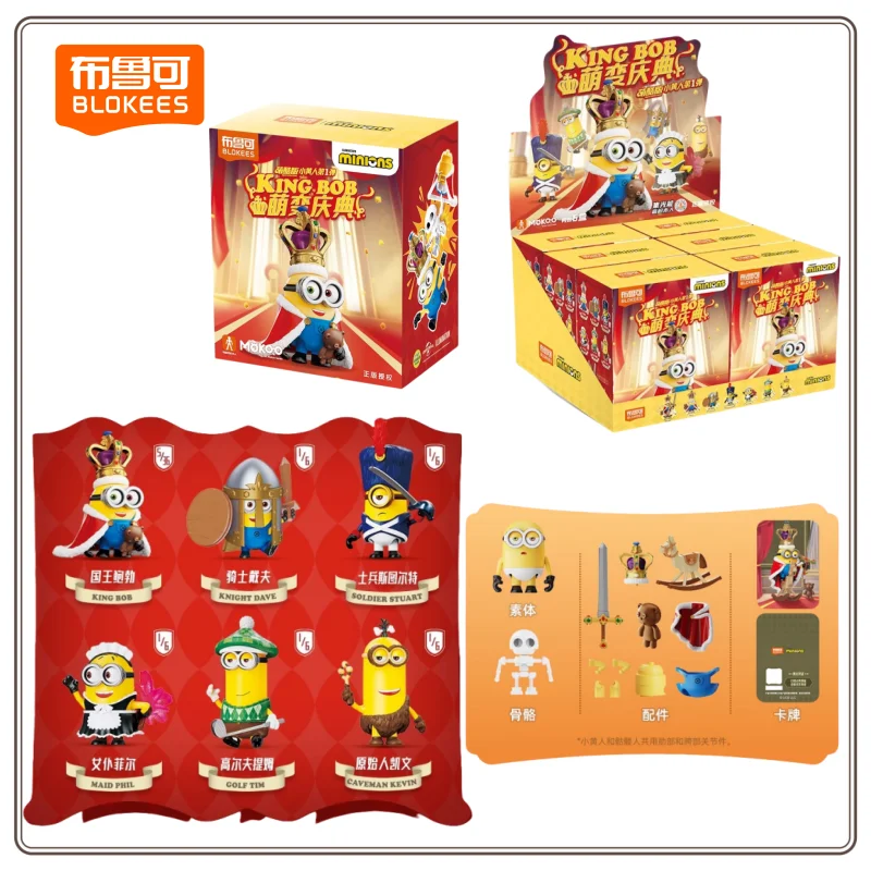 Blokees Building Blocks Minions Cute Cool Version 1 Cute Transformation Celebration Assembly Toy Decoration Building Blocks Toy
Blokees Building Blocks Minions Cute Cool Version 1 Cute Transformation Celebration Assembly Toy Decoration Building Blocks Toy