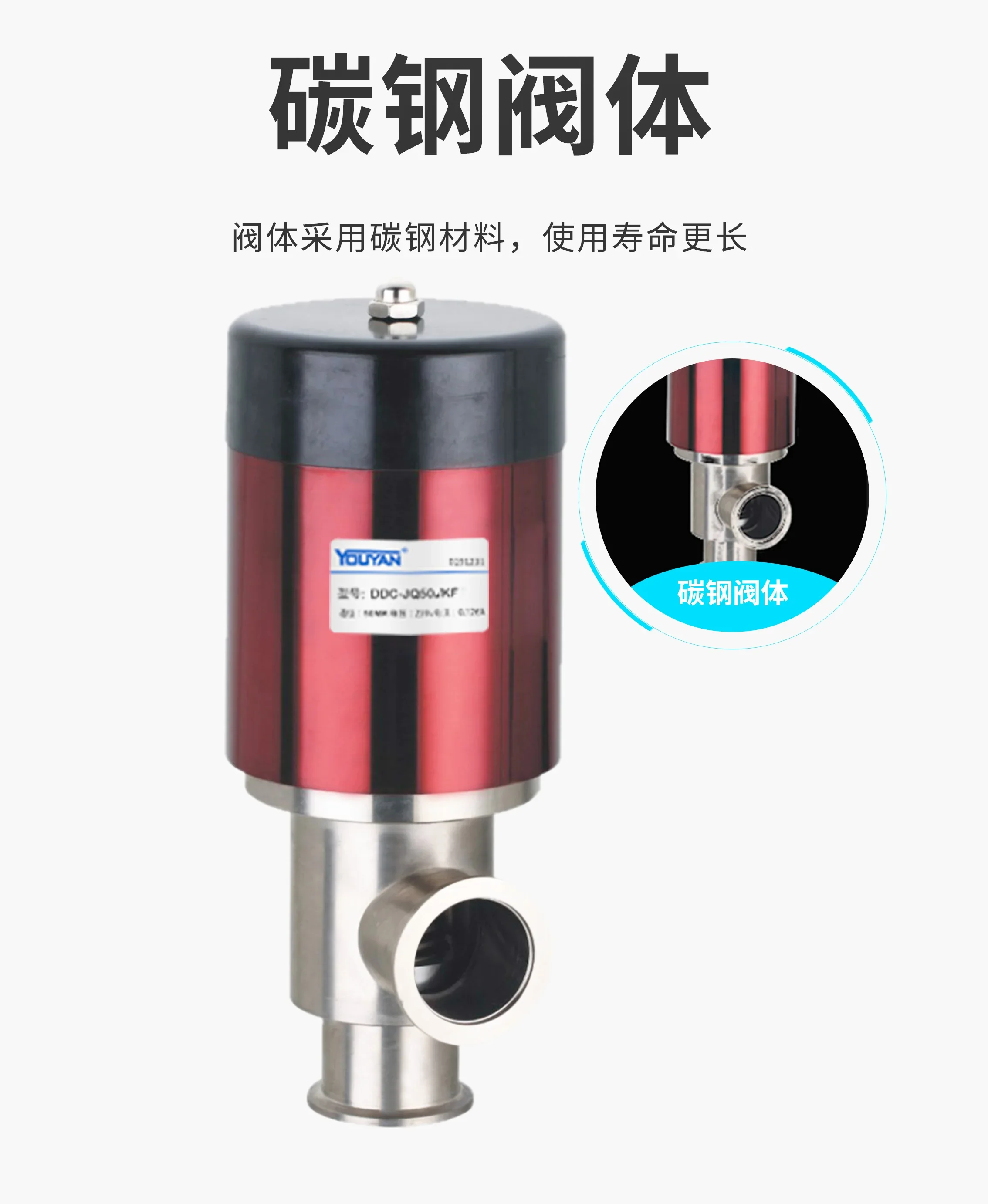 DDC-JQ16A25A32/40KF solenoid vacuum charging valve GDC flapper valve J50A65B80B100B125B
DDC-JQ16A25A32/40KF solenoid vacuum charging valve GDC flapper valve J50A65B80B100B125B