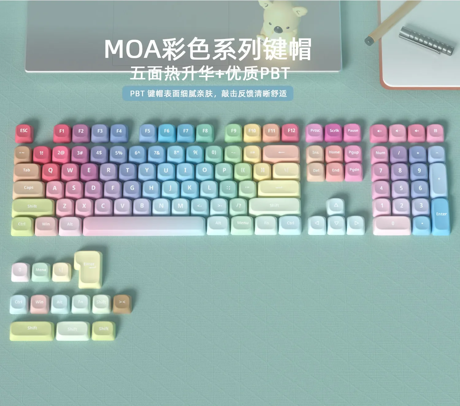MOA Highly Color Dopamine Schoolgirl Sublimation Keycaps Fit Mechanical Keyboard magnetic axis step from Tarantula
MOA Highly Color Dopamine Schoolgirl Sublimation Keycaps Fit Mechanical Keyboard magnetic axis step from Tarantula