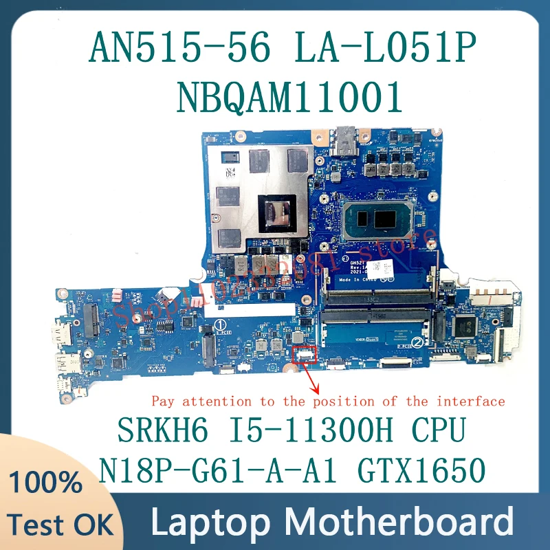 Материнская плата GH52T LA-L051P NBQAM11001 для Acer AN515-56 материнская плата для ноутбука с SRKH6 I5-11300H CPU N18P-G61-A-A1 GTX1650 100% протестирована
Материнская плата GH52T LA-L051P NBQAM11001 для Acer AN515-56 материнская плата для ноутбука с SRKH6 I5-11300H CPU N18P-G61-A-A1 GTX1650 100% протестирована