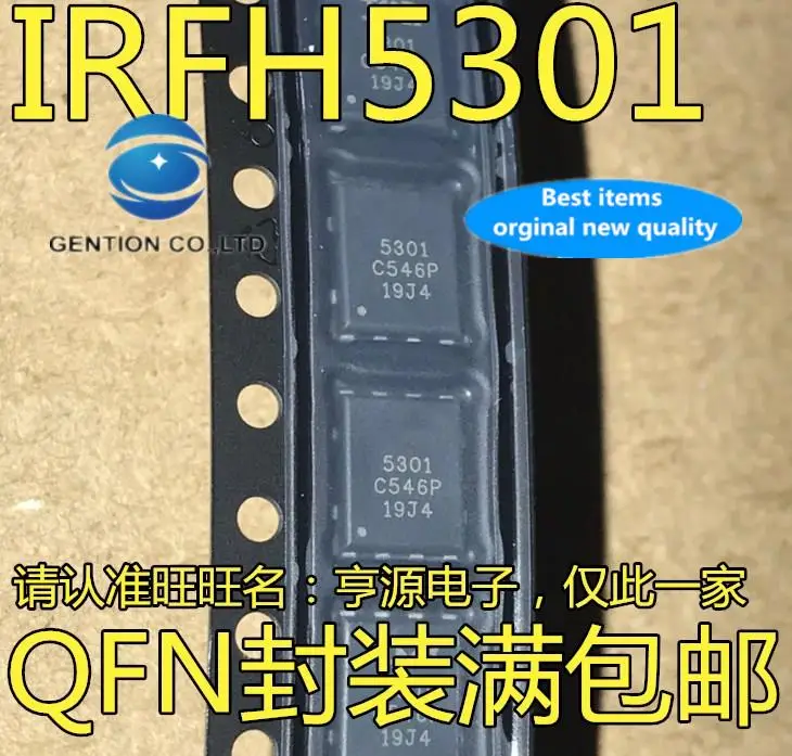 10pcs 100% orginal new in stock IRFH5301 IRFH5301TR2PBF IRFH5301TRPBF Silkscreen 5301
10pcs 100% orginal new in stock IRFH5301 IRFH5301TR2PBF IRFH5301TRPBF Silkscreen 5301