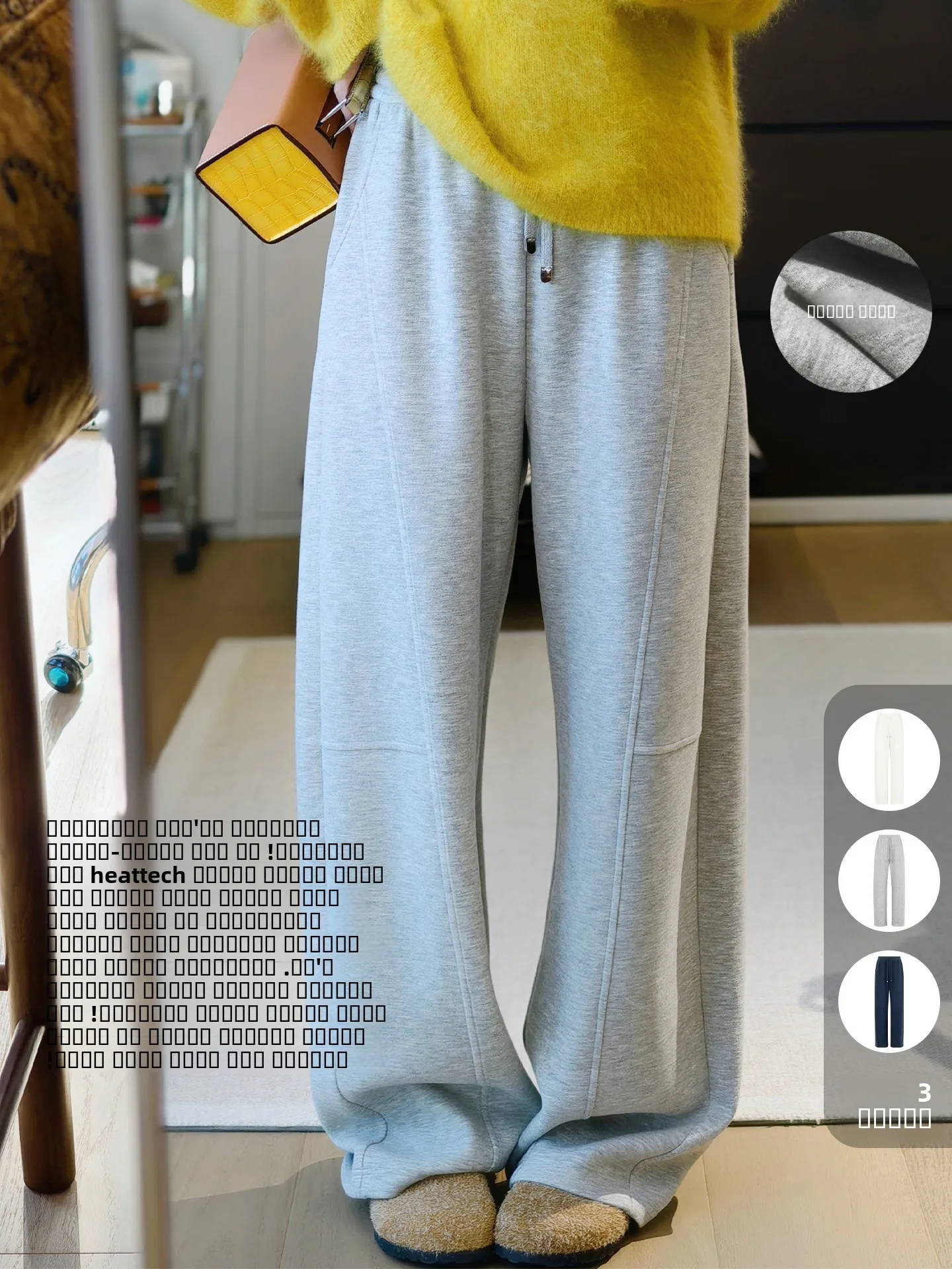 Женские повседневные брюки Meiyang Almond Oats Two из шерстяной ткани с воздушной прослойкой, с высокой талией, свободного кроя, прямые, теплые
Женские повседневные брюки Meiyang Almond Oats Two из шерстяной ткани с воздушной прослойкой, с высокой талией, свободного кроя, прямые, теплые