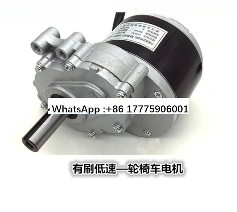 MY1016Z/250W24V Electric Wheelchair Motor Low Speed Brushed Reduction Motor
MY1016Z/250W24V Electric Wheelchair Motor Low Speed Brushed Reduction Motor