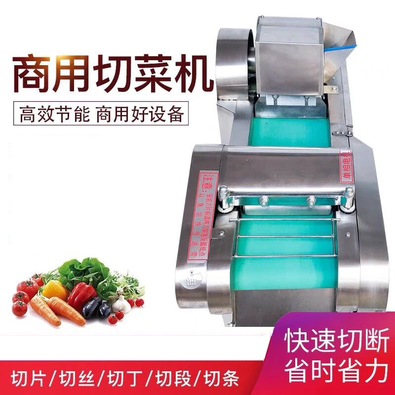 Multifunctional Vegetable Chopper Green Onion Cutting Machine Fruit Cutter
Multifunctional Vegetable Chopper Green Onion Cutting Machine Fruit Cutter