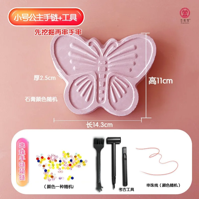 Butterfly Bracelet DIY Children Explore Educational Toy Girl Toy Archaeology Dinosaur Digging Tronia Gems Learning Education
Butterfly Bracelet DIY Children Explore Educational Toy Girl Toy Archaeology Dinosaur Digging Tronia Gems Learning Education