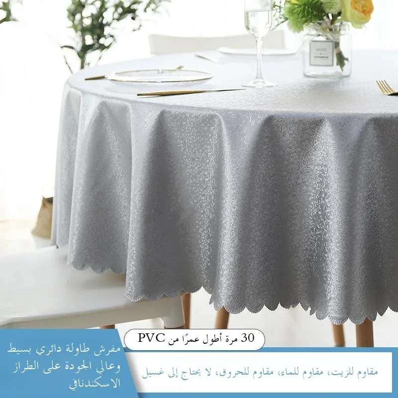Waterproof Oil-resistant Wash-free Thickened PVC Leather round Tablecloth for Home Hotel Restaurant Banquet Dining Table
Waterproof Oil-resistant Wash-free Thickened PVC Leather round Tablecloth for Home Hotel Restaurant Banquet Dining Table