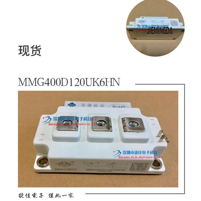 MMG400D120UK6HN MMG400D120UA6TN MMG200S060B6R.MMG300Q060B6R 100% new and original
MMG400D120UK6HN MMG400D120UA6TN MMG200S060B6R.MMG300Q060B6R 100% new and original