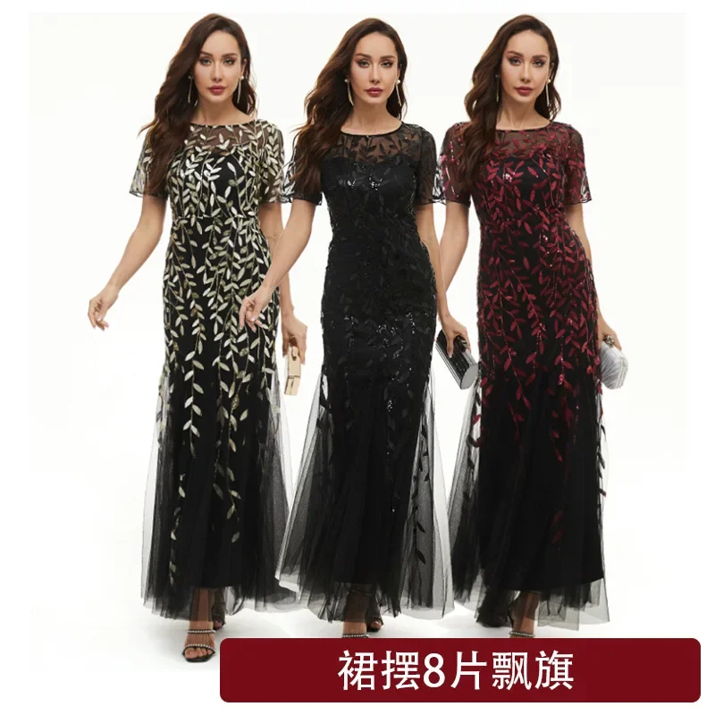 2024 New Women's Sequined Dress Embroidered Short Sleeved Slim Bridesmaid Dress Summer Banquet Evening Dress Long Fishtail Skirt
2024 New Women's Sequined Dress Embroidered Short Sleeved Slim Bridesmaid Dress Summer Banquet Evening Dress Long Fishtail Skirt