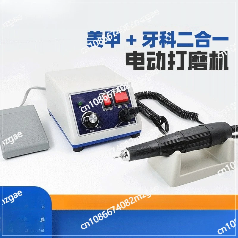 Nail art electric grinder N3 nail remover grinding finger nail grinder engraving machine tooth machine
Nail art electric grinder N3 nail remover grinding finger nail grinder engraving machine tooth machine