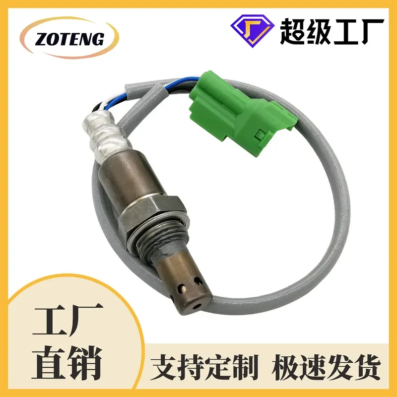 Oxygen Sensor for 234-9033 1821380J00 Factory Cross-Border Automotive Oxygen Sensor
Oxygen Sensor for 234-9033 1821380J00 Factory Cross-Border Automotive Oxygen Sensor
