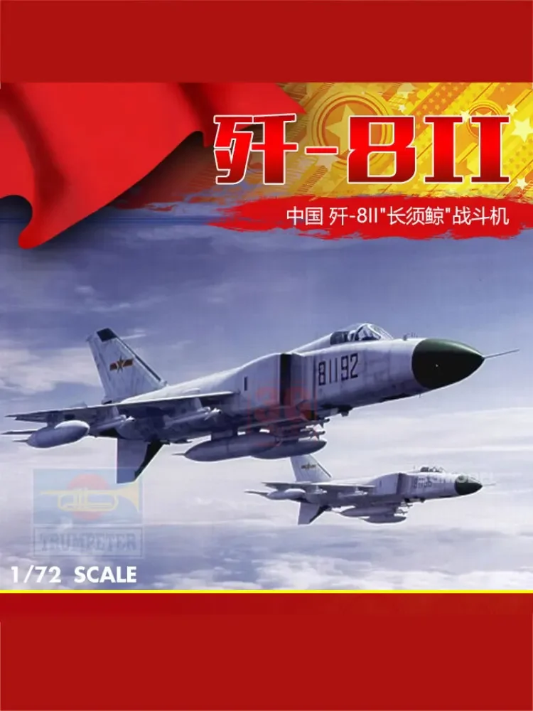 Сборная модель Trumpeter 1/72 01610 J-8II F-8II Finback-B, комплект пластиковой масштабной модели истребителя
Сборная модель Trumpeter 1/72 01610 J-8II F-8II Finback-B, комплект пластиковой масштабной модели истребителя