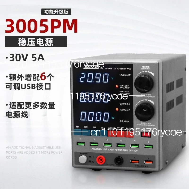 3005PM DC regulated ammeter 30V5A mobile phone maintenance digital display ammeter 3010pm power supply
3005PM DC regulated ammeter 30V5A mobile phone maintenance digital display ammeter 3010pm power supply