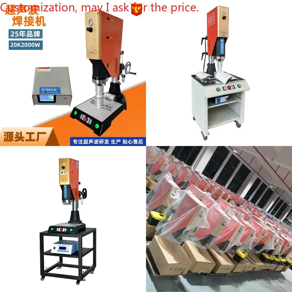 Strength factory 20K automatic frequency tracking ultrasonic welding machine, mask charging case plastic welding
Strength factory 20K automatic frequency tracking ultrasonic welding machine, mask charging case plastic welding