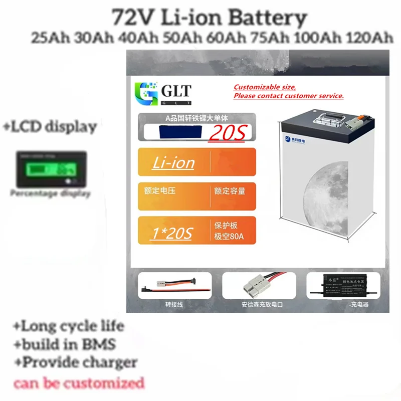 20S 72V 35Ah 45Ah 55Ah 70Ah 80Ah 100Ah 120Ah Lithium ion Li-ion battery with Bluetooth BMS 1000W 2000W 3000W 5000W 6000W
20S 72V 35Ah 45Ah 55Ah 70Ah 80Ah 100Ah 120Ah Lithium ion Li-ion battery with Bluetooth BMS 1000W 2000W 3000W 5000W 6000W