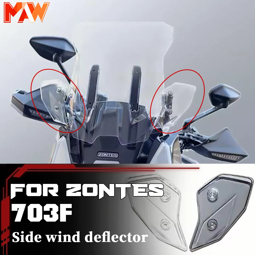 ZONTES 703F Side Windshield Set, Small Windscreen & Auxiliary Wind Deflector, Direct Fit
ZONTES 703F Side Windshield Set, Small Windscreen & Auxiliary Wind Deflector, Direct Fit