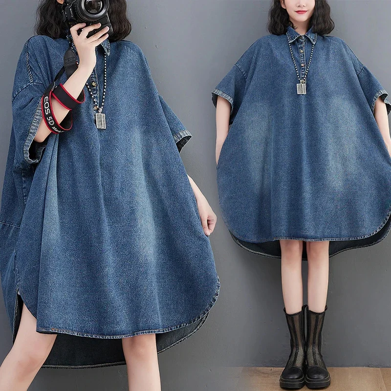 Nostalgic Hong Kong style Fashion front short back long loose fit large size shirt dress spring summer thin washed denim dress
Nostalgic Hong Kong style Fashion front short back long loose fit large size shirt dress spring summer thin washed denim dress