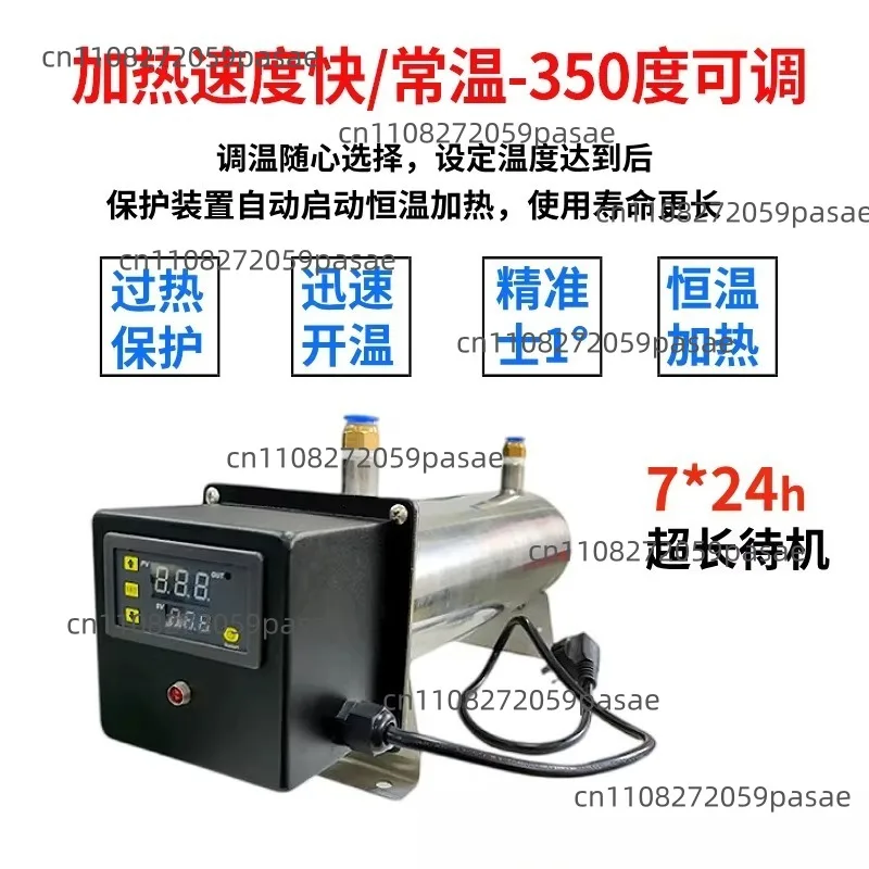 Compressed Air Heaters, Gas Heaters, Constant-Temperature Air Compressor Pipeline Hot Air Anti-Freeze and Drying Equipment
Compressed Air Heaters, Gas Heaters, Constant-Temperature Air Compressor Pipeline Hot Air Anti-Freeze and Drying Equipment