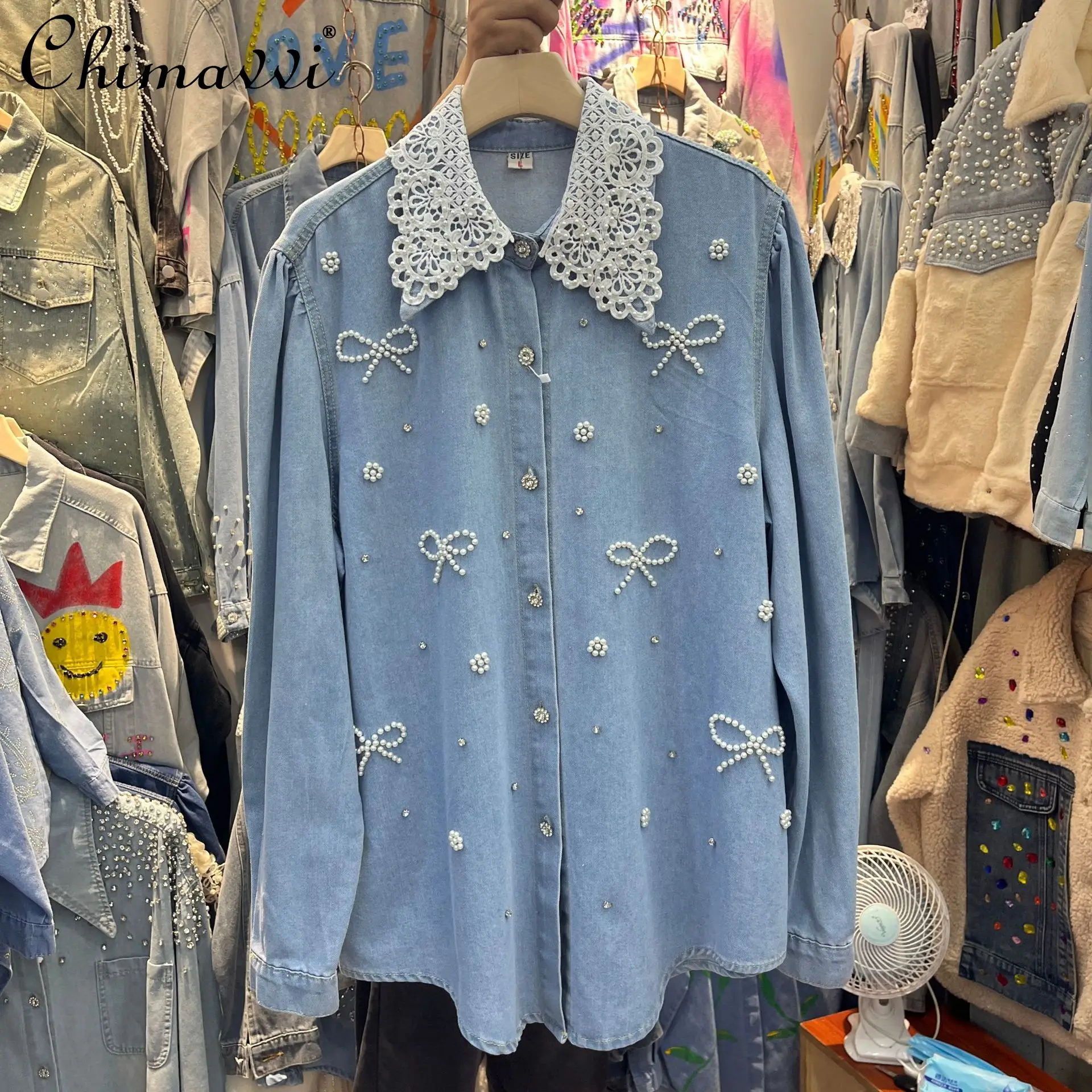 Модная повседневная уличная одежда во французском стиле, универсальная джинсовая блузка, однобортные свободные рубашки с длинными рукавами и бисером, женские осенние топы
Модная повседневная уличная одежда во французском стиле, универсальная джинсовая блузка, однобортные свободные рубашки с длинными рукавами и бисером, женские осенние топы